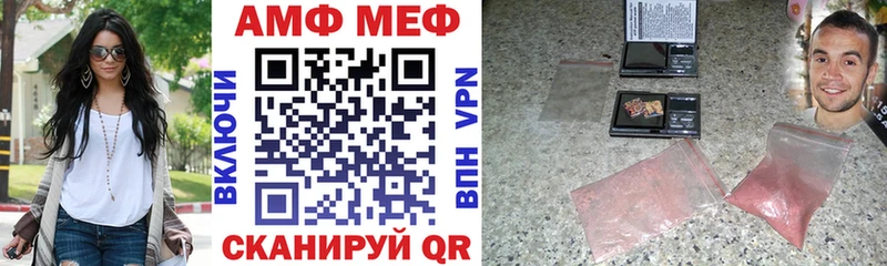 Amphetamine Розовый Кудрово