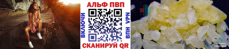 A-PVP мука  Кудрово 
