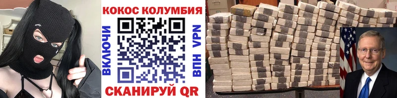 mega ссылка  Кудрово  Cocaine Перу 