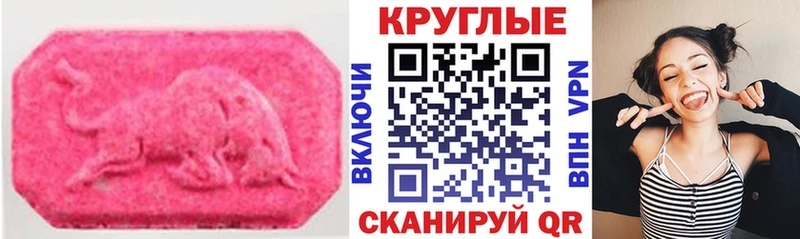 ЭКСТАЗИ Philipp Plein  гидра ссылки  Кудрово  shop клад  цены  