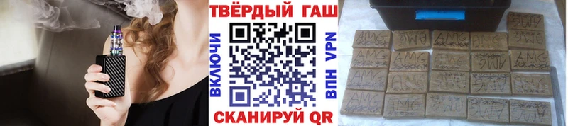 ГАШИШ индика сатива  Кудрово 