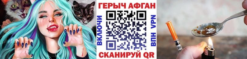 Героин Heroin  мега как войти  Кудрово  где купить  