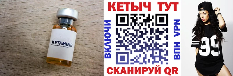 КЕТАМИН VHQ  Кудрово 