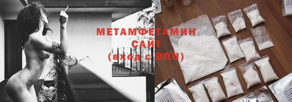 первитин Алзамай