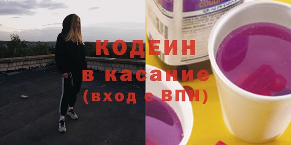 MESCALINE Алексеевка