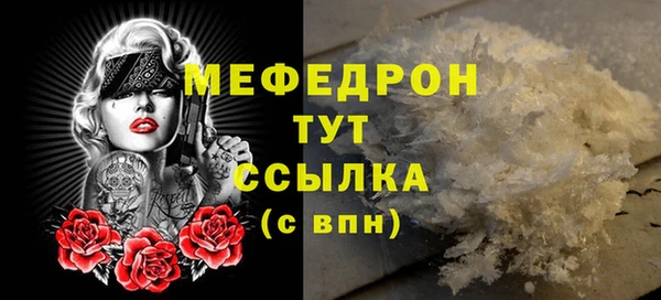 MESCALINE Алексеевка