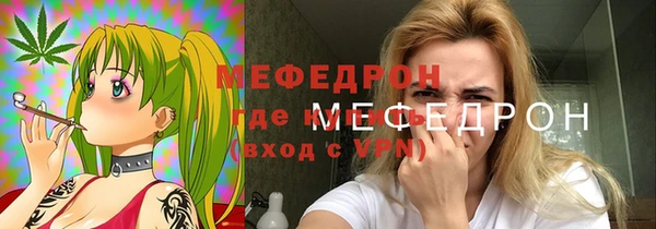 MESCALINE Алексеевка