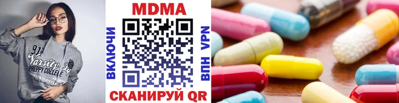 МДМА crystal  blacksprut сайт  Кудрово  как найти закладки 