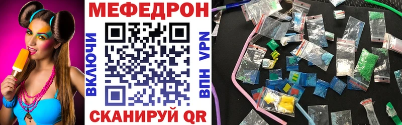 Мефедрон mephedrone  Кудрово 