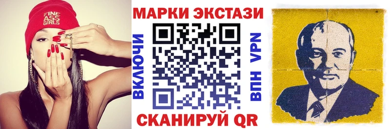 цена   Кудрово  Марки 25I-NBOMe 1500мкг 