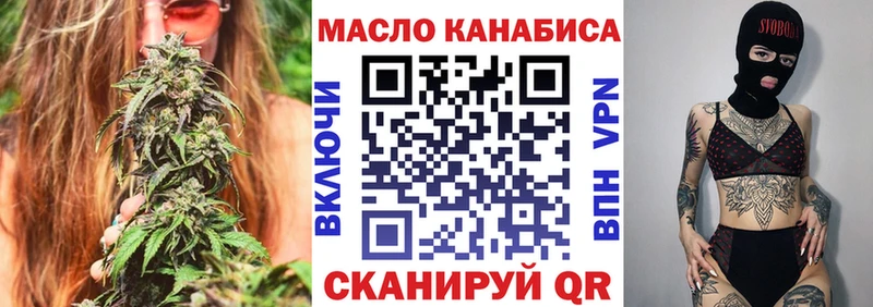 как найти наркотики  Кудрово  ТГК жижа 