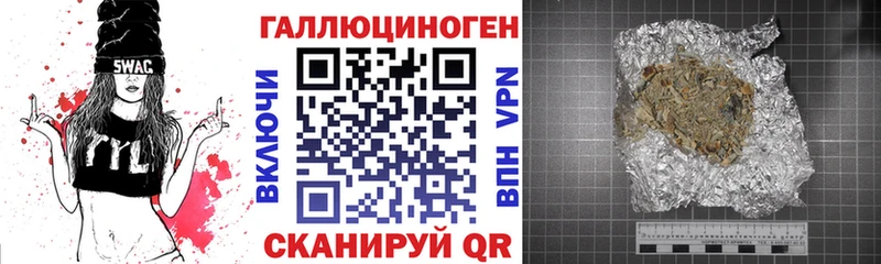 Галлюциногенные грибы Magic Shrooms  это как зайти  Кудрово 